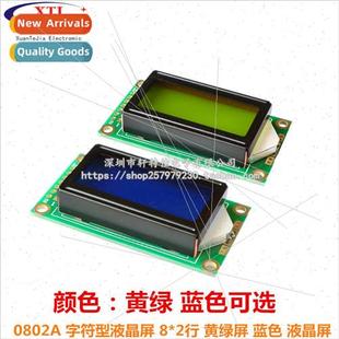 yellow LCD screen blue green rows Character 0802A