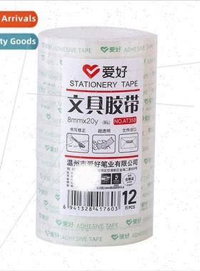 Gelatin tape small rolls of adhesive tape account 适用 stude