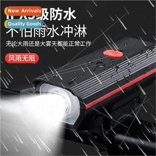 Bicycle light rechargeable horn headlight USB multifunction