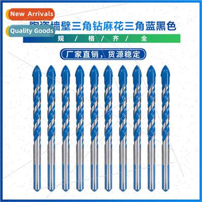 New Ceramic Wall Triangle Drill Twist Triangle Drill Blue