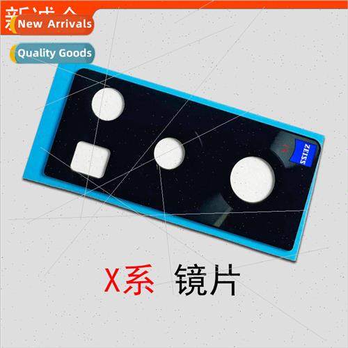 适用 X30Pro X23 X21 X9 X50 X50Pro X60 X60Pro cell phone rear
