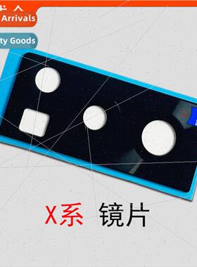 适用 X30Pro X23 X21 X9 X50 X50Pro X60 X60Pro cell phone rear