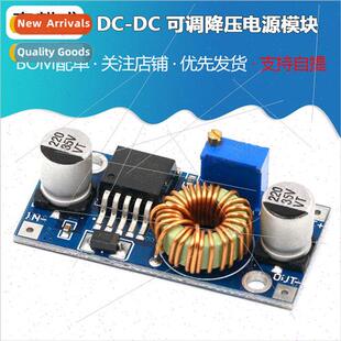 XL4015/4005 Adjustable Buck Module 5~32V DC-DC Output Adjust