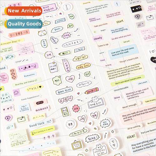 Die-cutting Tape Messages Collection Series Cute Korean mple