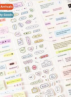 Die-cutting Tape Messages Collection Series Cute Korean mple