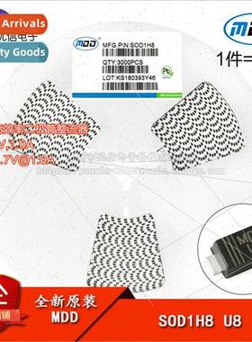al MDD SOD1H8 U8 SOD-123F 1000V/1A SMT High Efficiency Diode