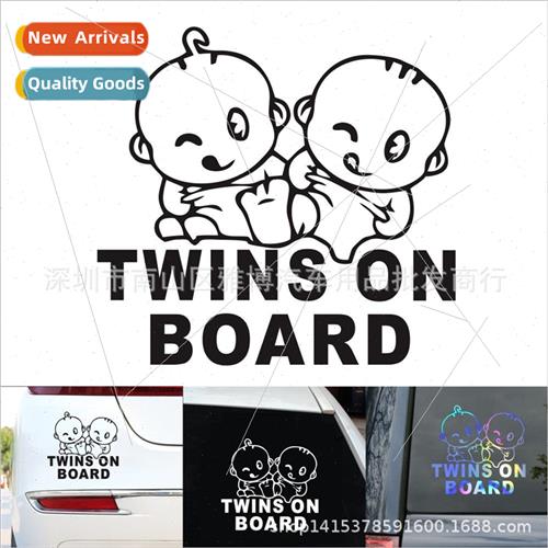 D-966 BABY ON BOARD Baby Reflective Car Stickers Car Safety