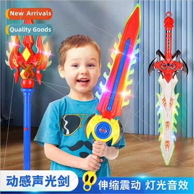 Childrens sword toys flash king plastic electric light-emitt