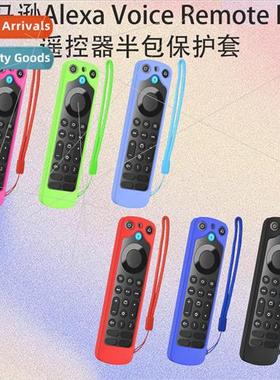 Fits Alexa Voice Remote Pro TV Remote Half Pack licone Prote