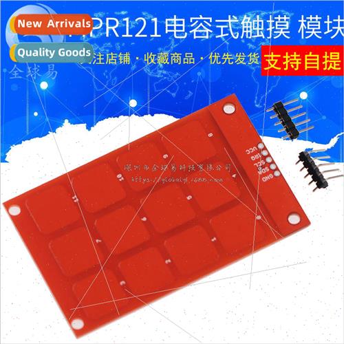 MCU-122 MPR121 Module Capacitive Touch Sensor Pushbutton Sen