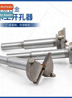 Woodworking hole opener drill reamer hinge drilling wood woo