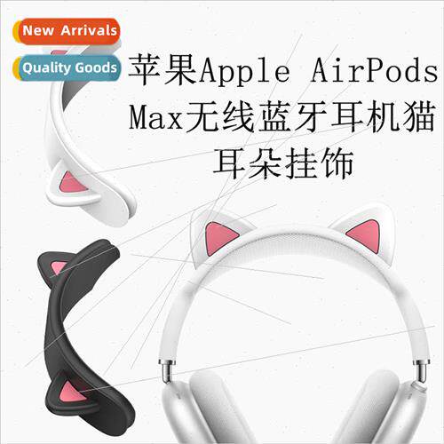 适用 Apple Apple AirPods Max Wireless Bluetooth Headphones P