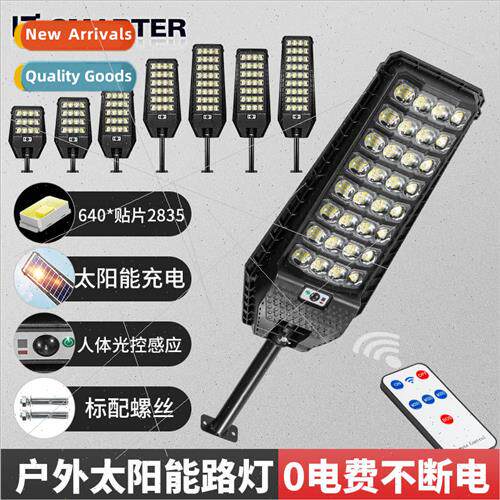 Solar set light long life human body sensor multi-function g