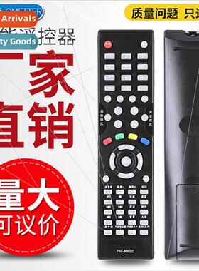 适用 Panda LCD TV remote control YKF-9002C LE32D12 LE32D16 L