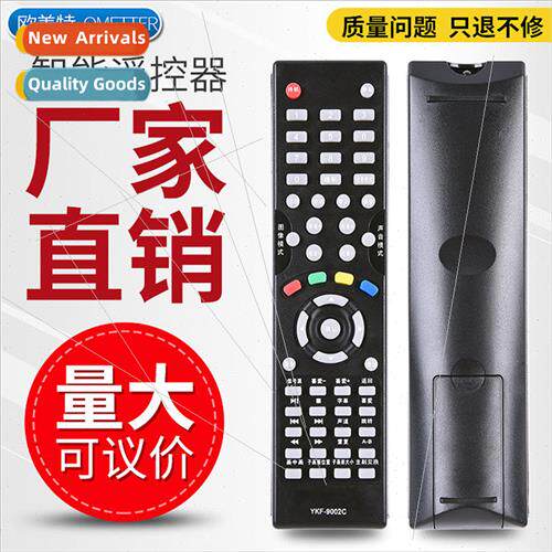适用 Panda LCD TV remote control YKF-9002C LE32D12 LE32D16 L