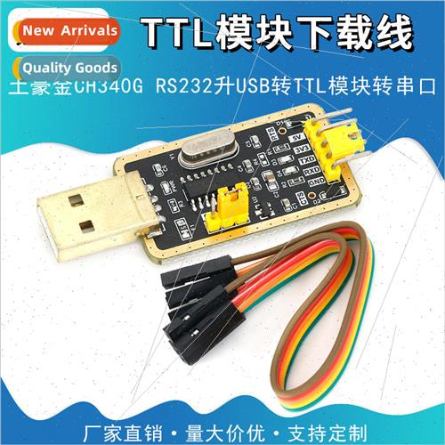 Tudor CH340G RS232 to USB to TTL module to serial port in ni