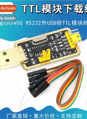 Tudor CH340G RS232 to USB to TTL module to serial port in ni