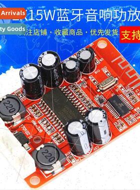 Bluetooth audio digital amplifier board Cost-effective Bluet