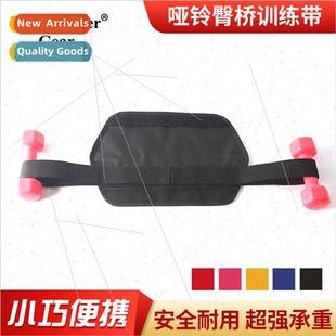 Unisex Fitness Hip Bridge Weight Belt Waist Weight Training