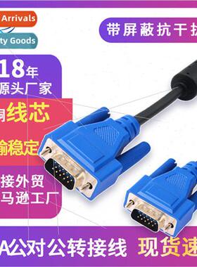 Desktop host 3+6 adapter cable projection computer video hd