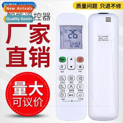 适用 Midea Air Conditioner Remote Controller RM12A/BGF RM12A