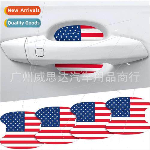 New  American flag door cup protector handlebar anti-scratch