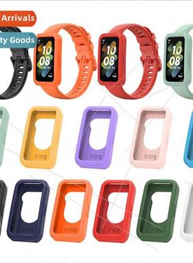 适用 Huawei bracelet 8 protective case eight generation sili