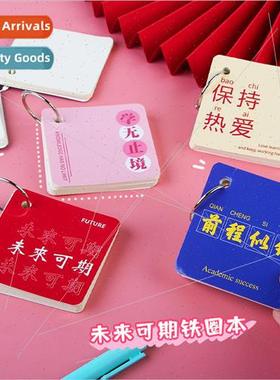 The future can be expected students inspirational iron ring