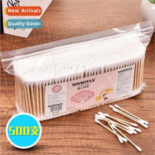 Double-ended cotton swabs bagged sterilization cotton swabs
