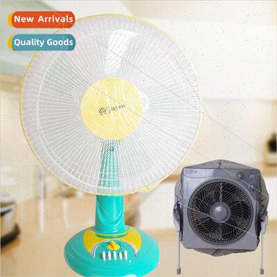 Electric fan protective net children anti-pinch hand safety