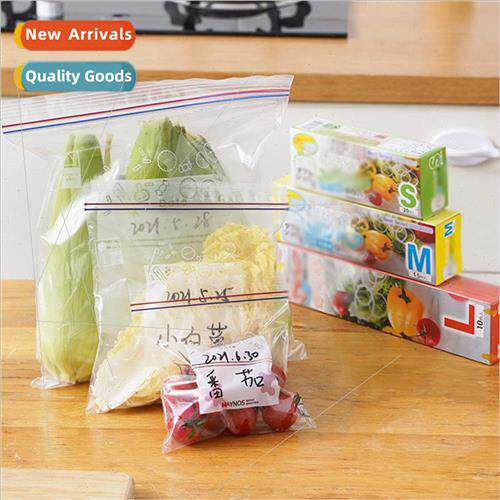 Household food portioning sealing bag refrigerator fresh bag