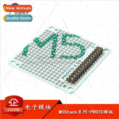 M5Stack Proto Bare Board/Expansion Board/M5stack Accessories