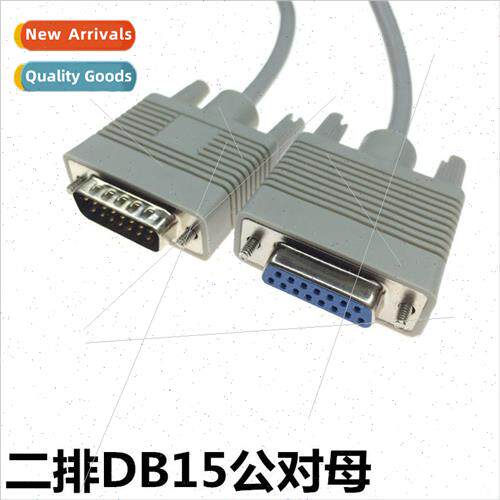 DB15 Pair Hole Data Cable Connection Cable 2 Row DB15 Connec