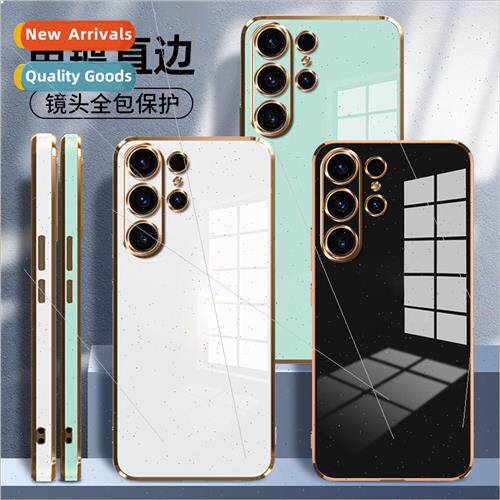 适用 Samsung S24Ultra phone case A15 straight edge 6D platin