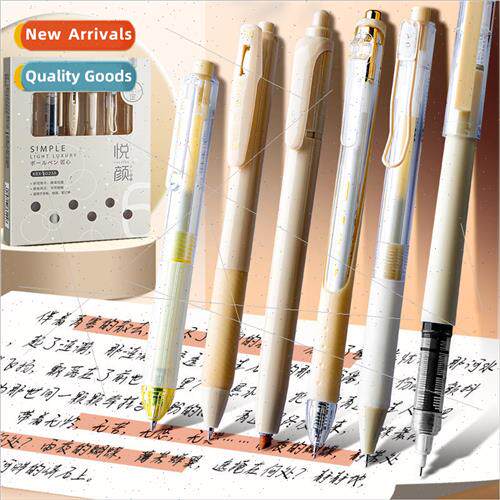 Push Action Neutral Pen Set High Color Ins Japanese Brush Pe