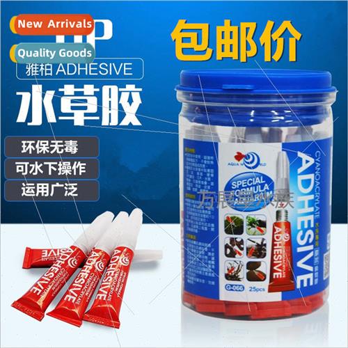 UP Arbor Glue Mossy Water Plants nking Wood Coral Glue Insta