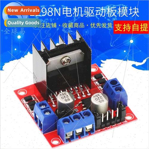 L298N motor driver board module DC stepper motor robot smart