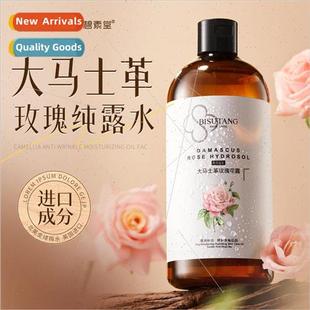 pure dew wet rosewater comp toner 500ml water Damask essence