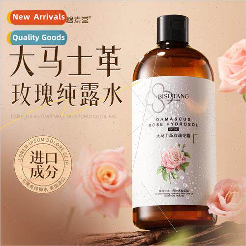Damask rosewater 500ml pure dew essence water toner wet comp