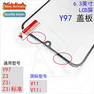 V11i Han Panel Mirror Glass V11 Standard Z3i Y97 适用
