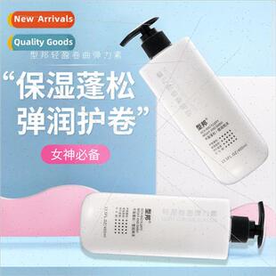 ght Curl Conditioning Oil Womens Hair Curl Care Anti-frizz C