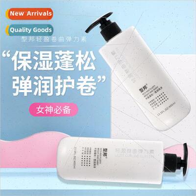 ght Curl Conditioning Oil Womens Hair Curl Care Anti-frizz C