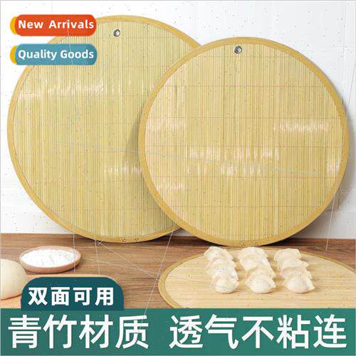 Thickened hangable double-sided dumpling curtain kitchen hou