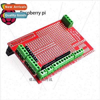 Prototyping Pi Plate 原型扩展版 Prototyping Pi Plate