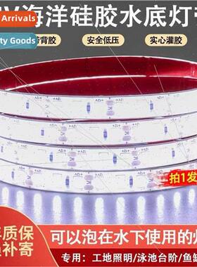 Underwater bubble water light strip led outdoor waterproof 2