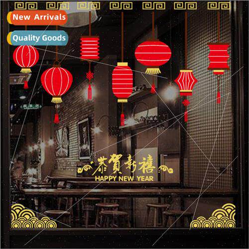 SK9161 wall stickers congratulations on the new year red lan