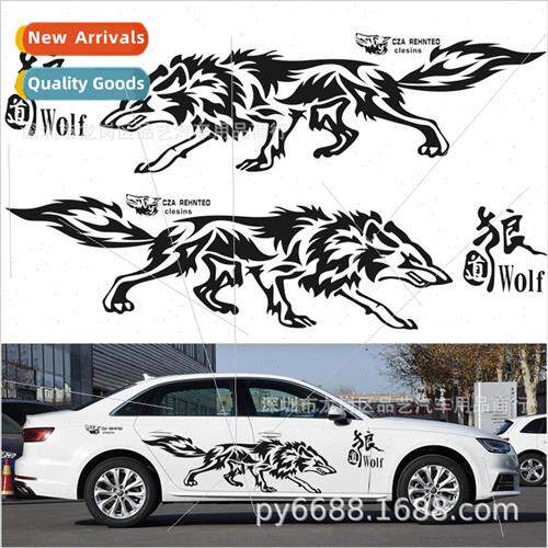 Wolf Road hood decals universal D-70 Wolf Totem car stickers