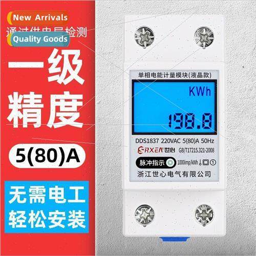 Household Digital Electricity Meter 220v ngle Phase Electric