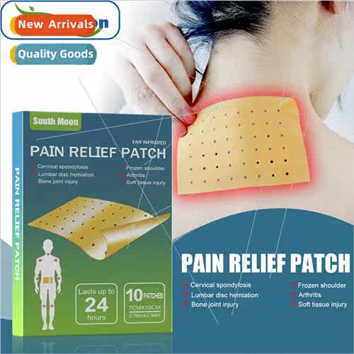 Tendon Patch Relieve Joint Pain Repair Damage Joint Patch Bo图片