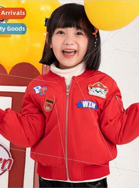 Woof Woof Childrens Winter Clothing Clip Cotton Baseball Jer